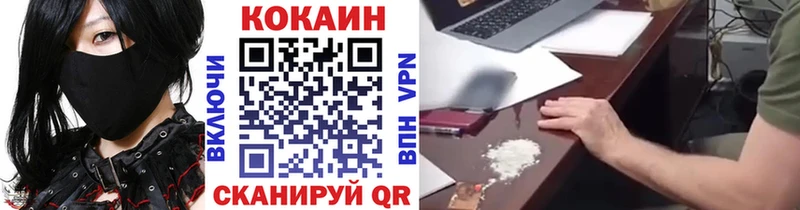 Наркошоп купить Alpha PVP МЕФ Cocaine Любань