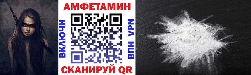 АМФЕТАМИН VHQ  Купить где  Любань 