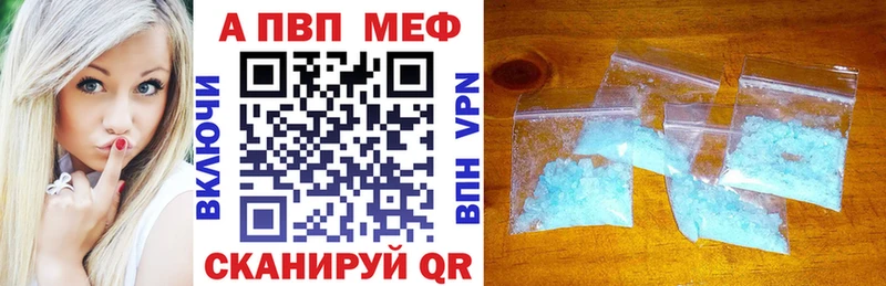 Alpha-PVP СК КРИС Купить Любань