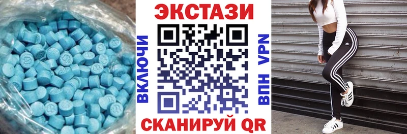 Купить  Любань  ЭКСТАЗИ DUBAI 