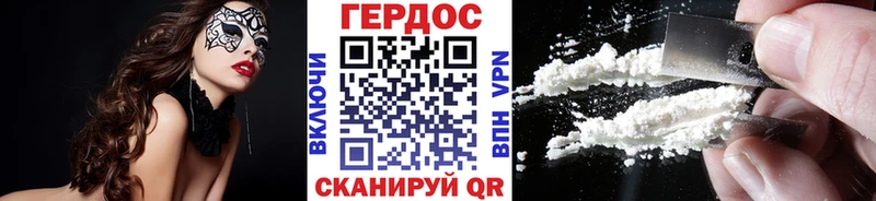 Героин хмурый  Купить где  Любань 