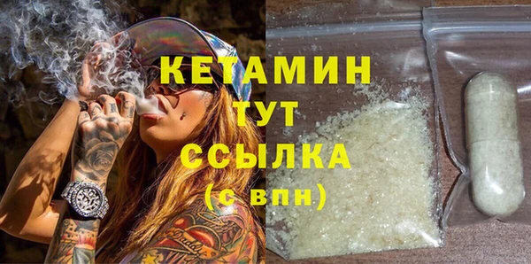 MDMA Premium VHQ Няндома