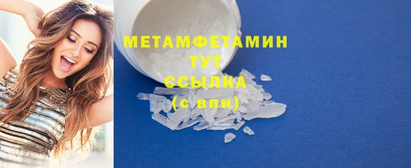 герыч Нязепетровск