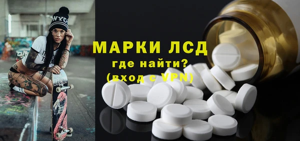 герыч Нязепетровск