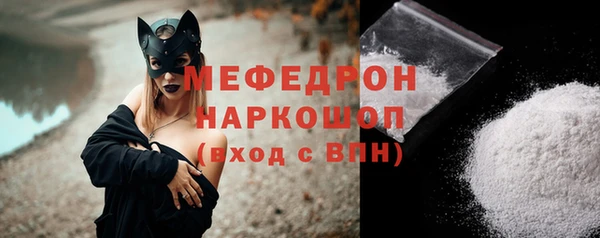 MDMA Premium VHQ Няндома