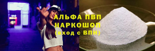 герыч Нязепетровск