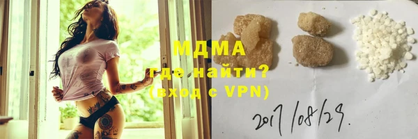 MDMA Premium VHQ Няндома