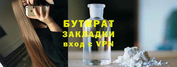 MDMA Premium VHQ Няндома