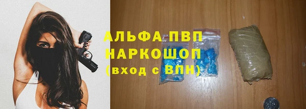 герыч Нязепетровск