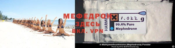 герыч Нязепетровск