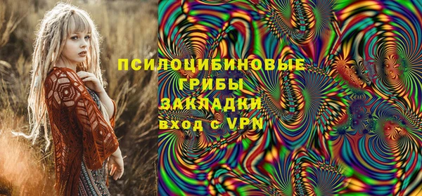 герыч Нязепетровск