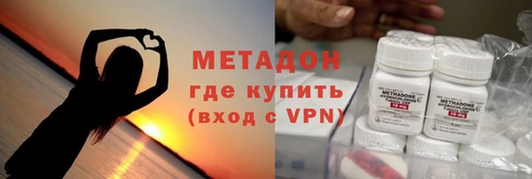 MDMA Premium VHQ Няндома