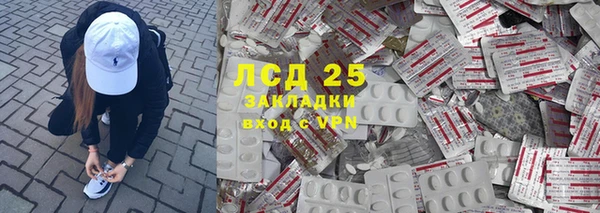 марки lsd Нягань