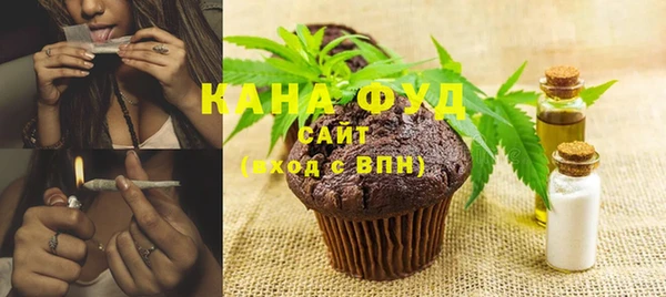 герыч Нязепетровск