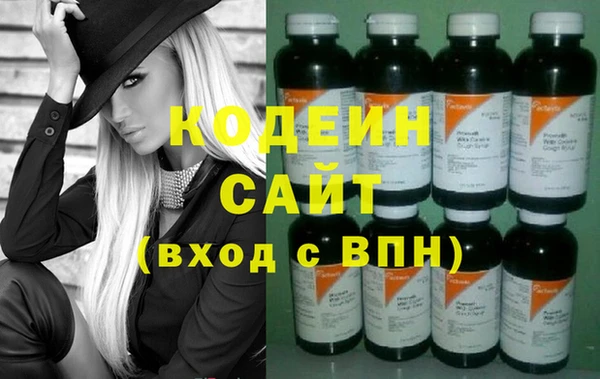 герыч Нязепетровск