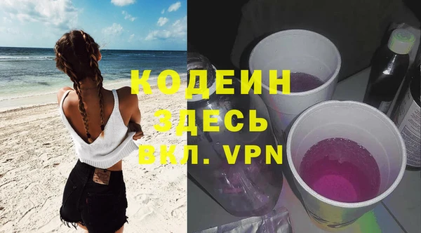 MDMA Premium VHQ Няндома