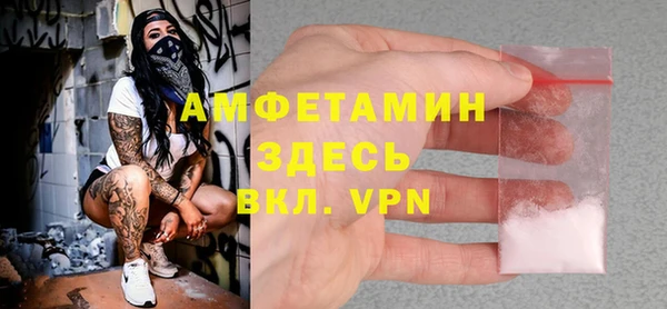 MDMA Premium VHQ Няндома