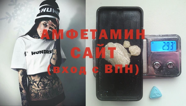 герыч Нязепетровск