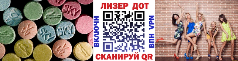 LSD-25 экстази кислота  Купить закладки  Любань 