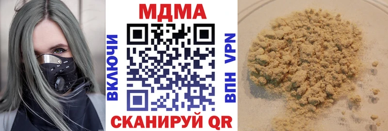 Купить  Любань  MDMA crystal 