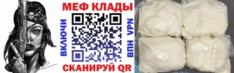 МЯУ-МЯУ мука  Любань 