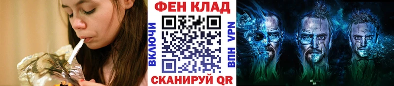 МЕТАМФЕТАМИН винт  Купить  Любань 