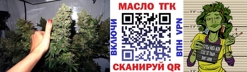 Купить где  Любань  Дистиллят ТГК Wax 