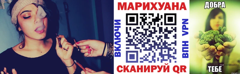 Канабис Amnesia  Купить где  Любань 